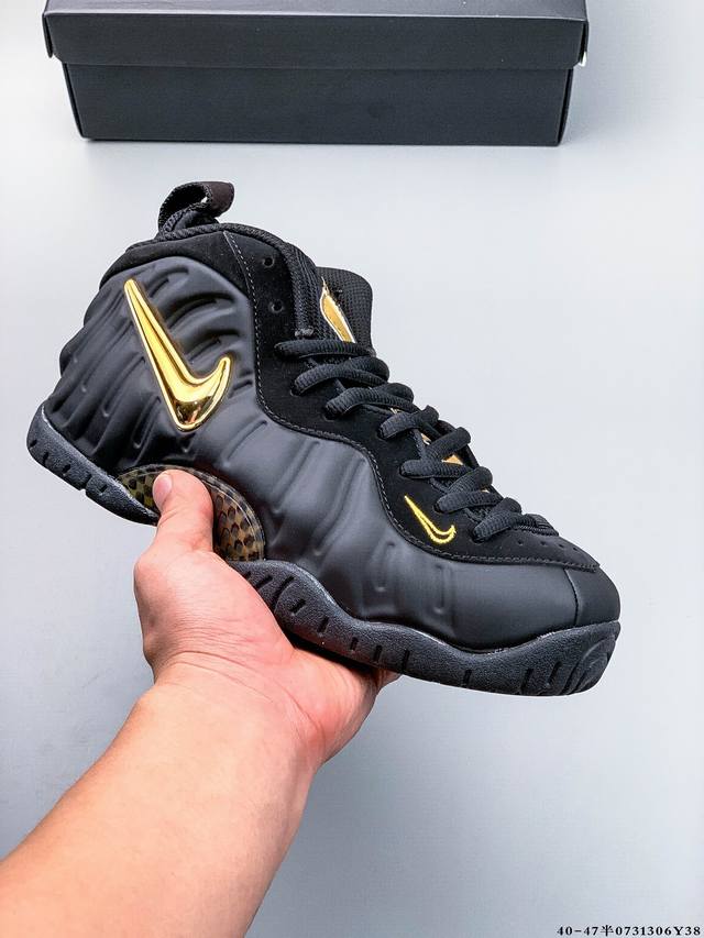 公司级！Nike 耐克 Air Foamposite Pro 哈达威喷泡 双层Zoom植入 中底完美注胶篮球鞋 0731306Y38