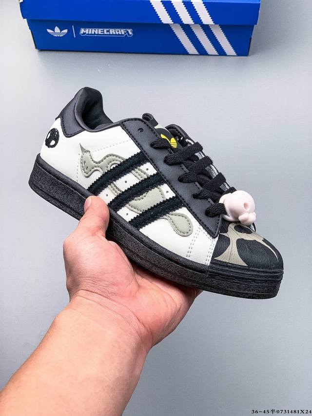 公司级！阿迪达斯Adidas Superstar 贝壳头经典百搭休闲板鞋 0731481X24