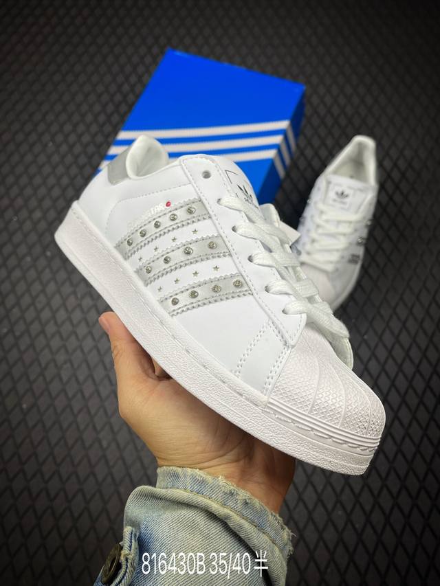 B Adidas Originals Superstar 全新配色 贝壳头休闲板鞋 独家控货 平台正单 全鞋百分百原材料 全鞋电脑针车 Logo针车间距针数原版