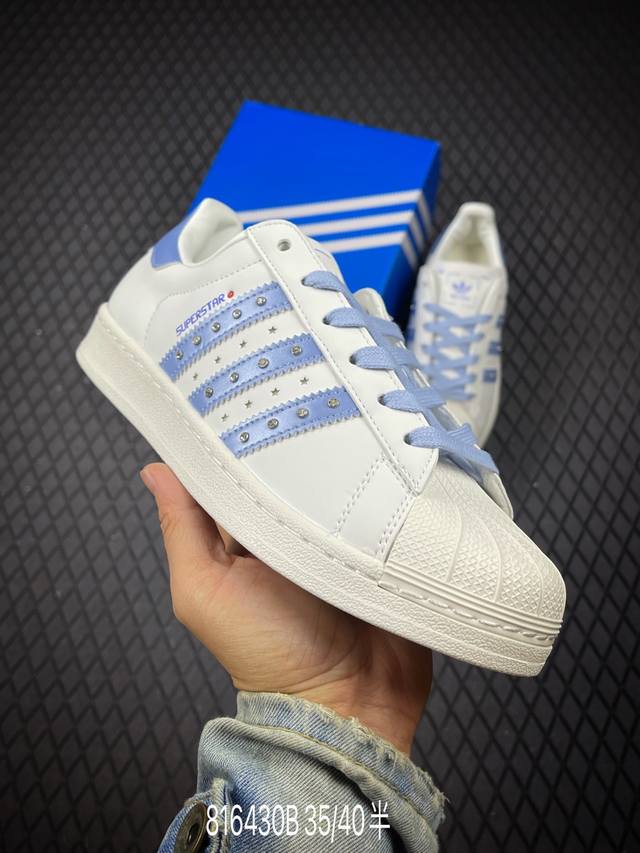 B Adidas Originals Superstar 全新配色 贝壳头休闲板鞋 独家控货 平台正单 全鞋百分百原材料 全鞋电脑针车 Logo针车间距针数原版