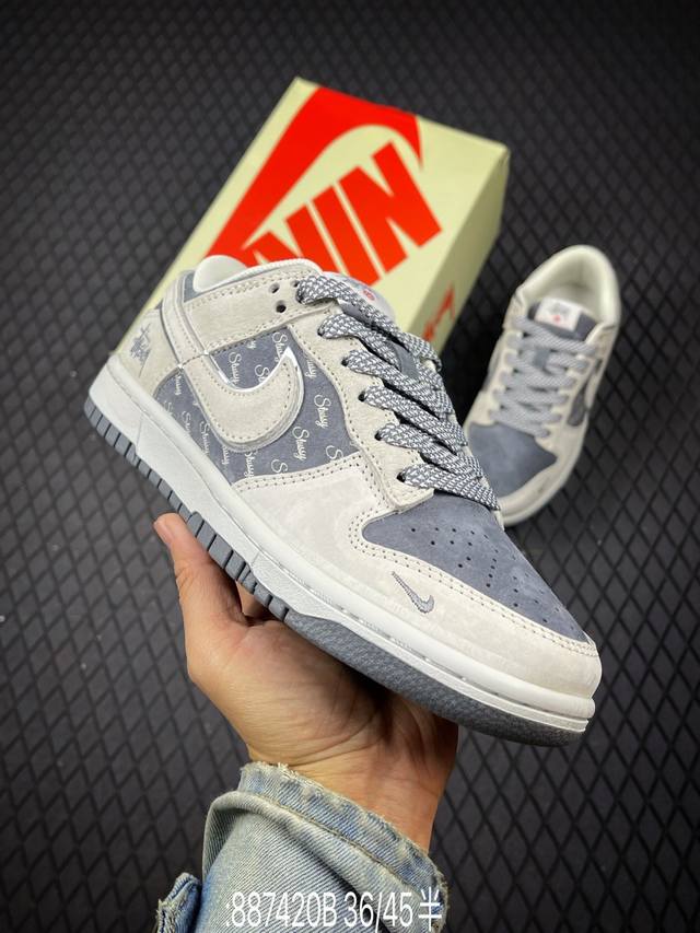 福利特价 B Nk Sb Dunk Low 斯图西联名-气质灰 周年高端定制 低帮休闲板鞋 #定制鞋盒 大厂纯原品质出货 超高清洁度 皮料切割干净无任何毛边 细