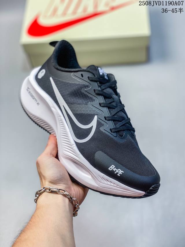 海外限售，国内首发 Nike耐克 2025全新概念-超跑透气网面鞋训练跑步鞋Plus Zoomx 中底 超级飞马全新升级-猿人头联名系列 现已全面上市！ Plu