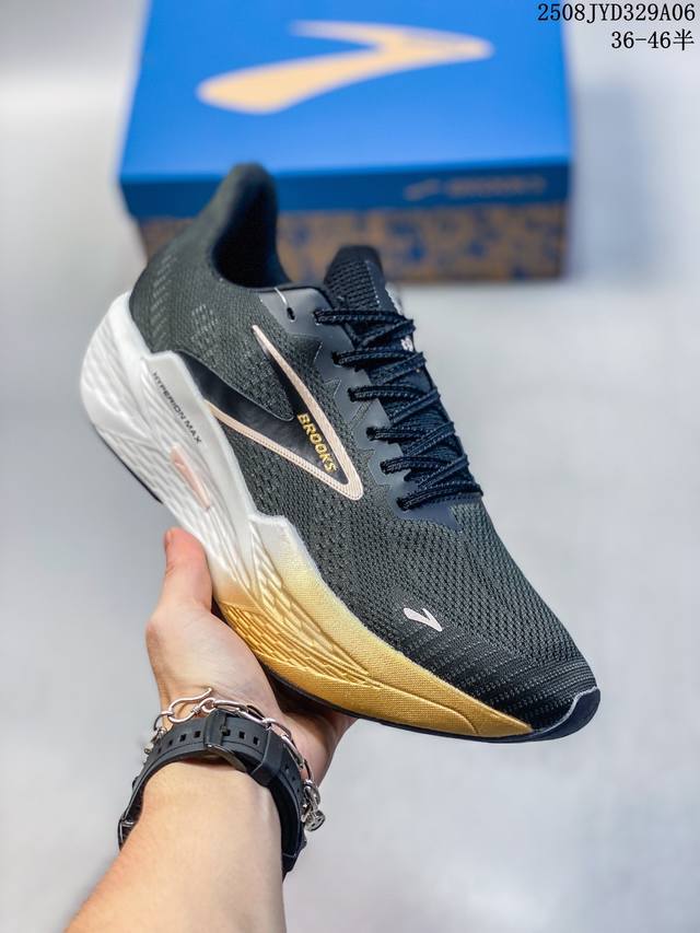 布鲁克斯 Brooks Hypefion Max 2 布鲁克斯 男子缓震马拉松慢跑鞋 #广东超临界大底 原楦原纸板 客供原厂材料开发 极致一眼正品既视感 细节如
