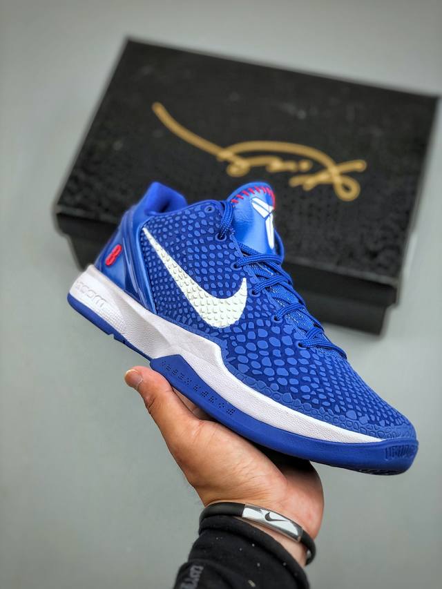 Star版本 Nk Zoom Kobe 6 Protro 科比六代 道奇蓝白 Cw2190-400 史上最强复刻 私人团队订单 细节完美对比公司货 前掌超大Zo