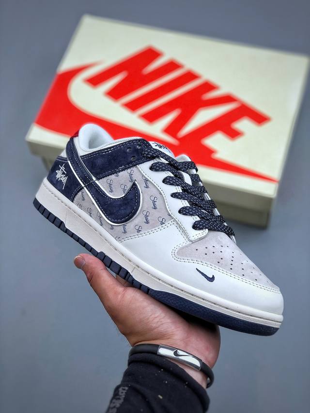 福利特价 Nike Sb Dunk Low“ 斯图西联名 猪八米灰蓝” 周年高端定制 低帮休闲板鞋 定制鞋盒 大厂纯原品质出货 超高清洁度 皮料切割干净无任何毛