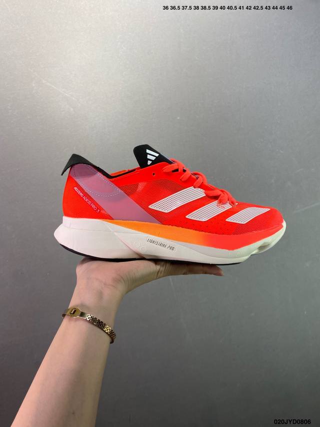 公司级阿迪达斯Adidas Adizero Adios Pro 3 耐磨减震专业跑步鞋 北京马拉松40周年限定。冲向目标，一路向前，不断挑战和突破自我。无论是平