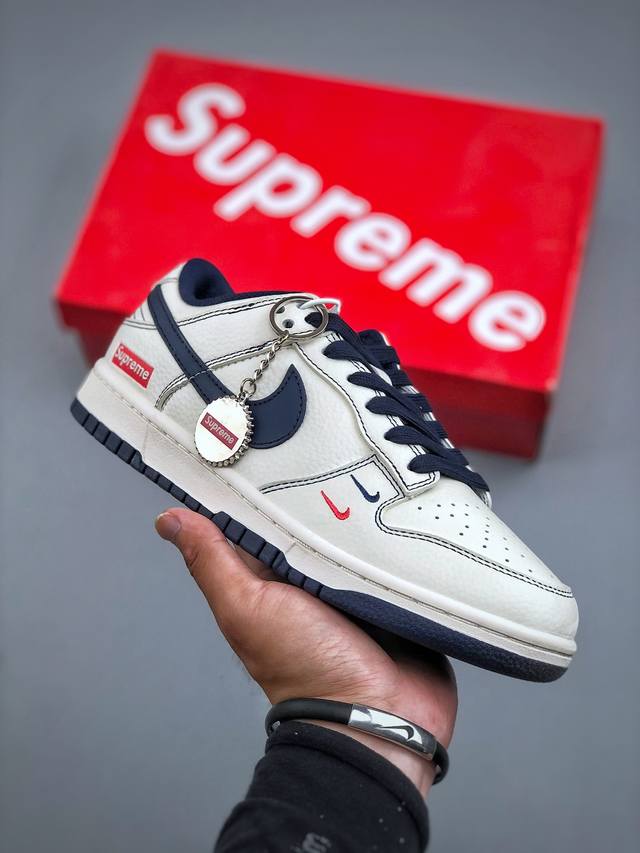 福利特价 Nike Sb Dunk Low“Supreme联名 米深蓝双勾” 周年高端定制 低帮休闲板鞋 定制鞋盒 大厂纯原品质出货 超高清洁度 皮料切割干净无