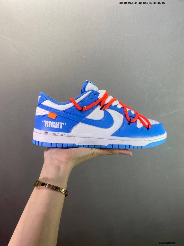 公司级Nike Sb Dunk Low 白蓝 解构绑带 纯原大厂出品 极力推荐 原装头层材料 独家版型蒸餾加工 帶來的是更好的视觉和脚感体验 大厂纯原品质出货