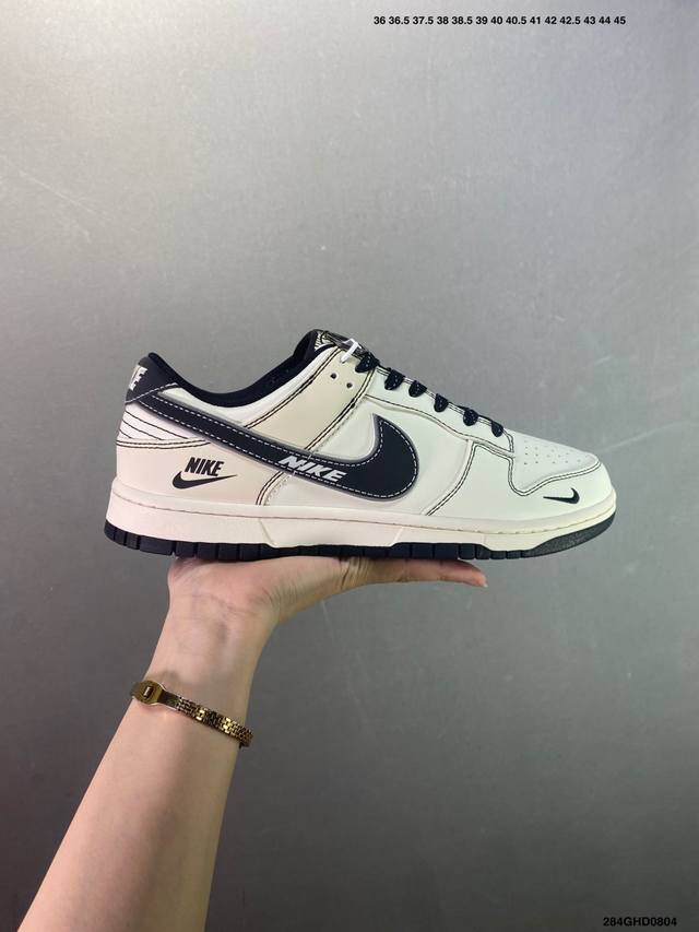 公司级Nk Dunk Low Retro ”Diy高端定制“ 低帮休闲运动板鞋 原装头层材料 用料绝不含糊 独家版型蒸餾加工帶來的是更好的视觉和脚感体验 清洁度