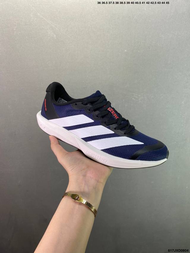 公司级Adidas Adizerobk 马拉松飞线贾卡轻质透气休闲运动跑步鞋 货号:Jp8510 尺码:36 36.5 37 38 38.5 39 40 40.