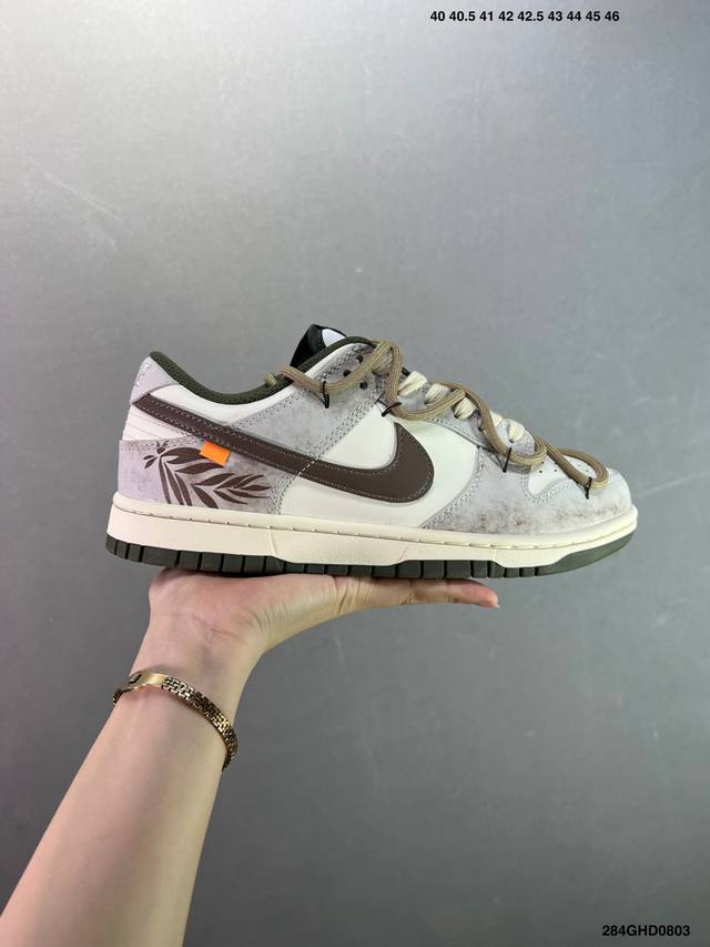 公司级耐克Nike Dunk Low 扣篮系列 复古低帮休闲运动滑板板鞋 采用脚感柔软舒适Zoomair气垫 有效吸收滑板等极限运动在落地时带来的冲击力 街头运