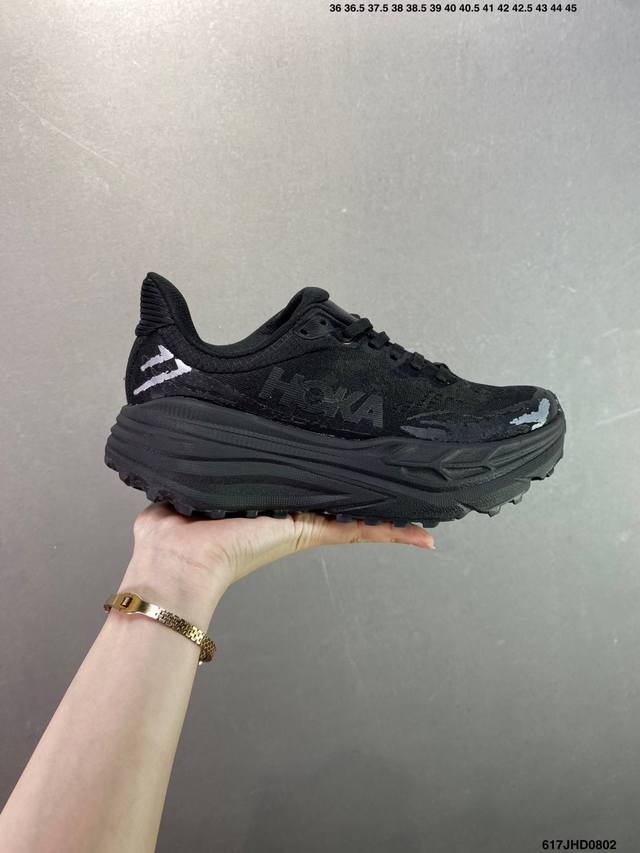 公司级Hoka M Stinson 7 全新配色 Hoka One One是来自美国的跑步鞋知名品牌，创立于2009年，始终致力于为所有跑者提供更新、更好的跑步