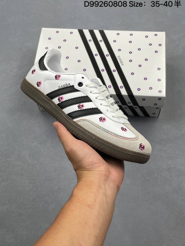 阿迪达斯Adidas三叶草 Originals Samba Vegan Og桑巴舞系列绅士德训足球百搭皮革板鞋 货号：Ji2725 尺码：35～40半 编码：D