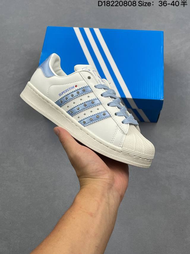 阿迪达斯 Adidas三叶草 Originals Superstar Pride Rm贝壳头系列低帮经典百搭休闲运动板鞋 货号：Bz1663 编号：D18220