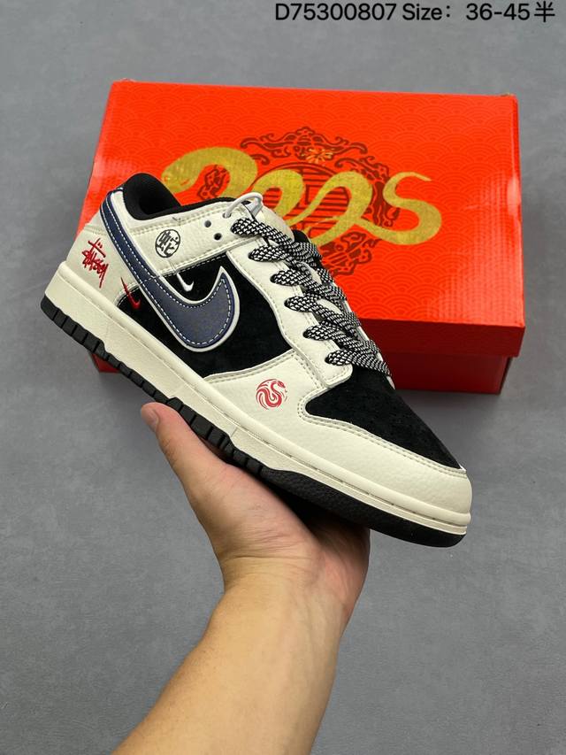 Nk Dunk Low Retro “Diy高端定制” 低帮休闲运动板鞋 原装头层材料 用料绝不含糊 独家版型蒸餾加工帶來的是更好的视觉和脚感体验 清洁度 电绣