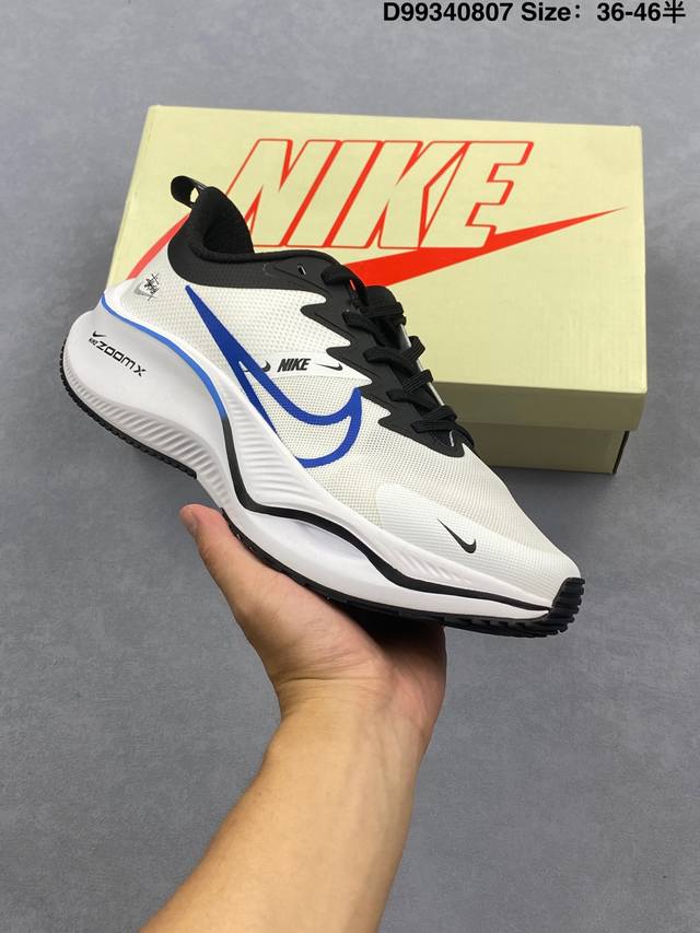 Nike Pegasus Plus 舒适百搭防滑耐磨 低帮 休闲跑步鞋 采用全新双层超轻透气网眼布材质 内里嵌入定型海绵 中底搭载前Zoom 全掌React配置