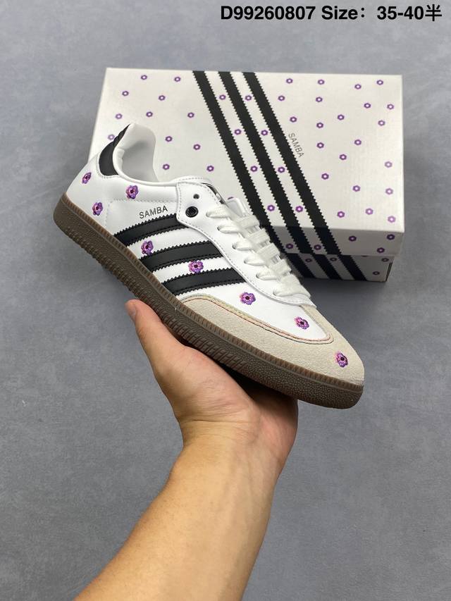 阿迪达斯Adidas三叶草 Originals Samba Vegan Og桑巴舞系列绅士德训足球百搭皮革板鞋 货号：Ji2725 尺码：35～40半 编码：D