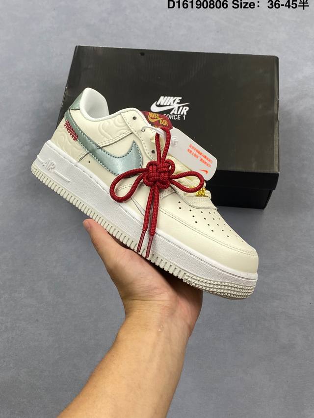 耐克 Nike Air Force 1 ‘07 Low 空军一号含气垫 中国结鞋带 小白鞋 低帮百搭厚底增高休闲运动板鞋。柔软、弹性十足的缓震性能和出色的中底设