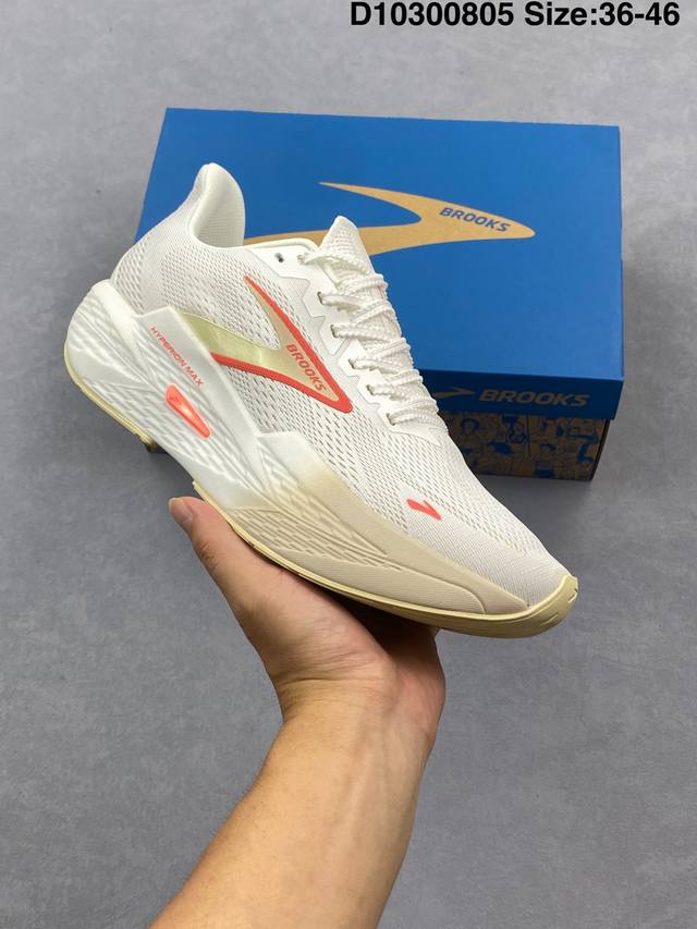 Brooks Hyperion Max 2 布鲁克斯 烈风2 减震竞速马拉松专业跑鞋 货号：1204231B173 D10300805