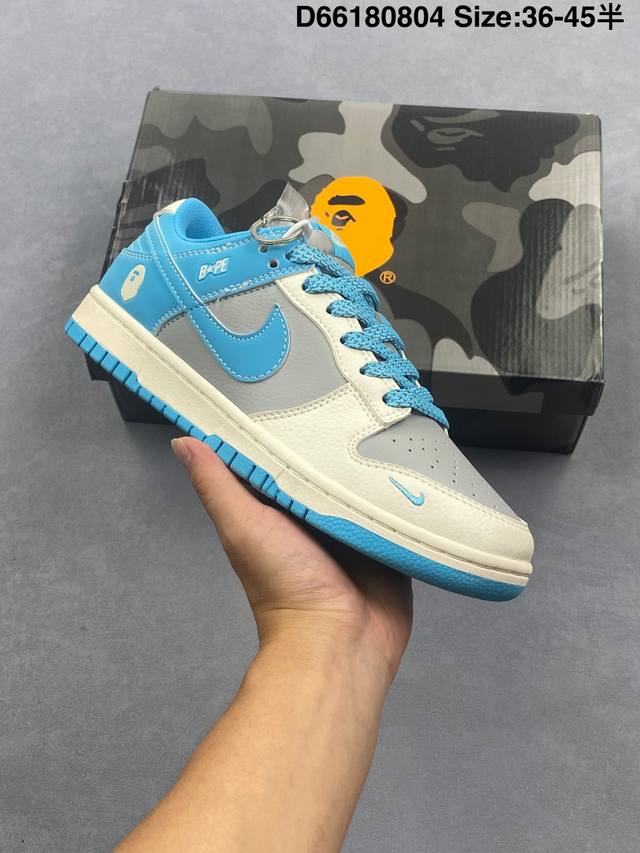 特价福利Nike Dunk Sb Low 全新配色 定制Dunk Sb顾名思义，具有经典的Dunk血缘，又注入了更多的时尚元素。相较于普通的Dunk滑板鞋，改良