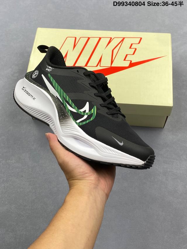 Nike Pegasus Plus 舒适百搭防滑耐磨 低帮 休闲跑步鞋 采用全新双层超轻透气网眼布材质 内里嵌入定型海绵 中底搭载前Zoom 全掌React配置