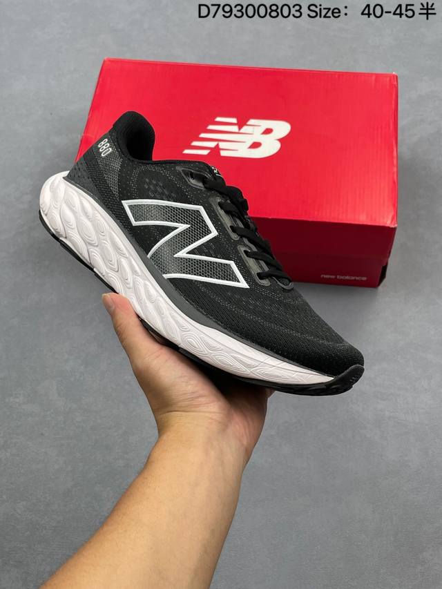 Nb 新百伦 New Balance M880系列复古休闲运动慢跑鞋 货号:M880B14 尺码:40-45 半 编码：D79300803
