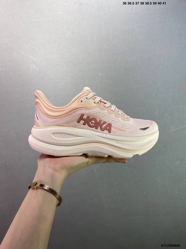 公司级Hoka One One Bondi 9 柔软舒适防滑耐磨 低帮 休闲跑步鞋 1162012 36-45带半码 Id：617Jhd0830