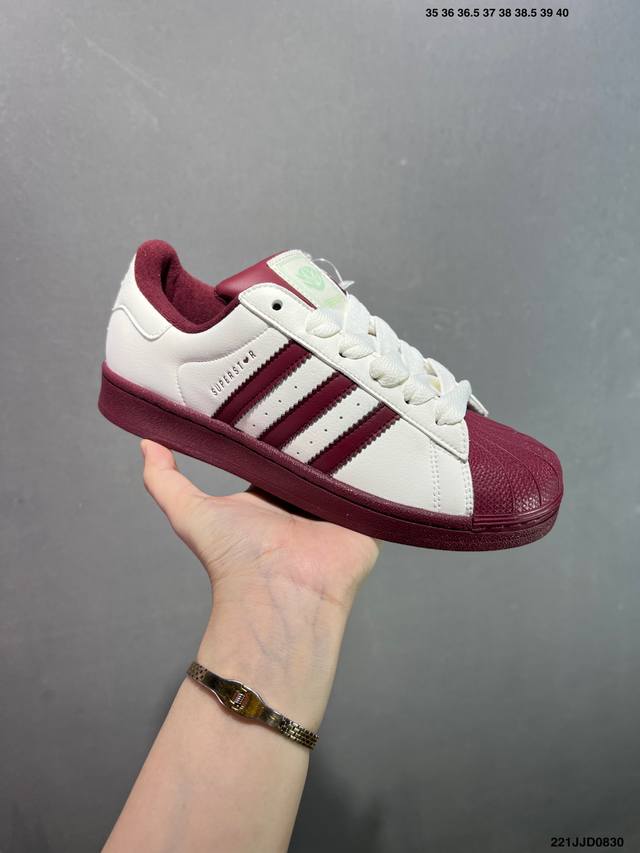 Adidas Originals Superstar 2 白黑 复古潮流 防滑耐磨 低帮 男女款 货号 Ji0124 号码：35-45 Id：221Jjd083