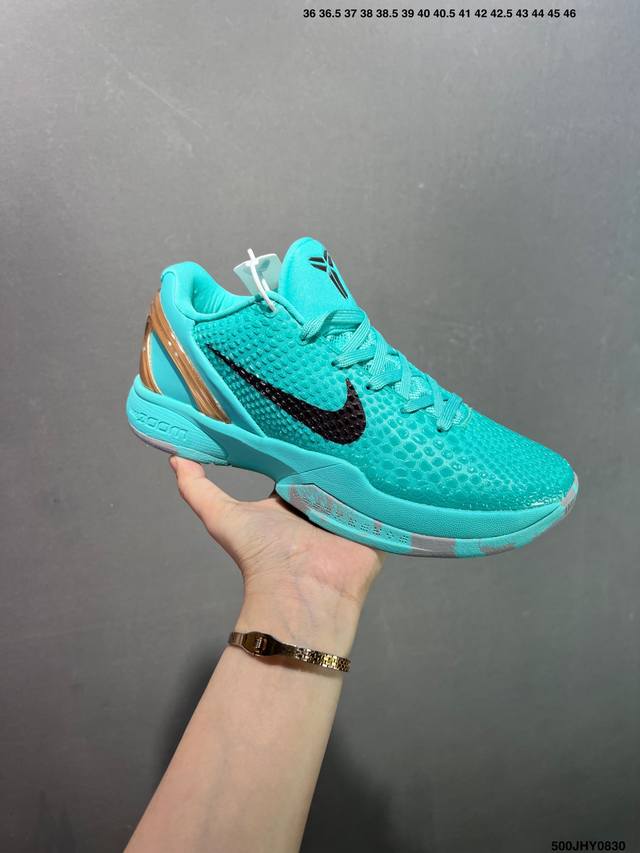 Nk Kobe Vi Protro 6 ”Del Sol“ 科比6代 季后赛 男子实战篮球鞋 前掌超大Zoom Turbo气垫 后掌Eva缓震 真正的原汁原味