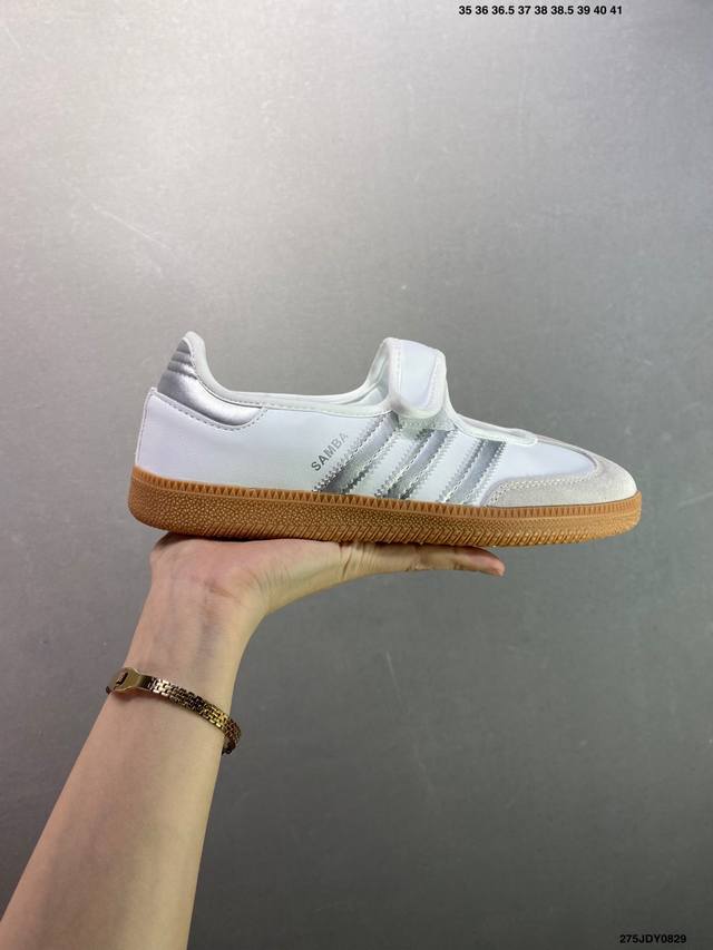 Adidas Samba Janes阿迪达斯玛丽珍款玫瑰金板鞋懒人一脚蹬运动鞋 Adidas Samba Janes采用皮革材质，Adidas Samba Ja