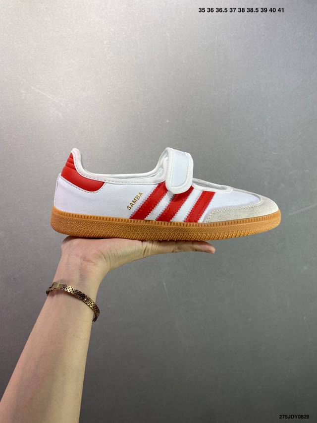 Adidas Samba Janes阿迪达斯玛丽珍款玫瑰金板鞋懒人一脚蹬运动鞋 Adidas Samba Janes采用皮革材质，Adidas Samba Ja