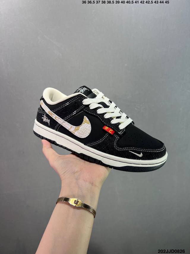 Nk Dunk Low Retro ”Diy高端定制“ 低帮休闲运动板鞋 原装头层材料 用料绝不含糊 独家版型蒸餾加工帶來的是更好的视觉和脚感体验 清洁度 电绣