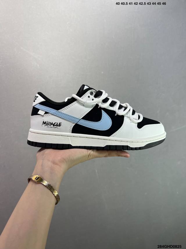 公司级Nike Dunk Low Retro ‘Diy高端定制’耐克 低帮休闲运动板鞋 原装头层材料 用料绝不含糊 独家版型蒸餾加工帶來的是更好的视觉和脚感体验