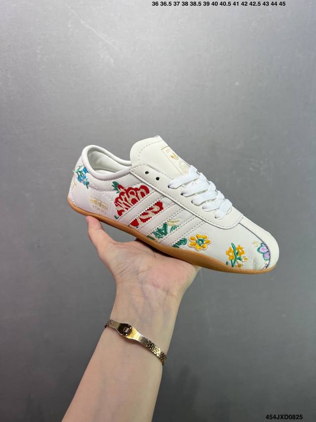 Adidas Tokyo W三叶草休闲防滑耐磨低帮板鞋 鞋头出色设计 塑就出众贴合感 稳固的后跟贴合足部曲线设计 软弹舒适 不易磨脚 橡胶鞋底配合防滑纹路设计