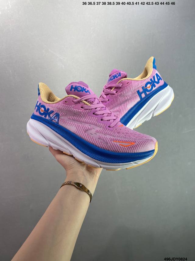 Hoka One One M Clifton 9 邦迪九代舒适防滑耐磨低帮休闲跑步鞋 相比常规跑鞋 Hoka One One特别研发使用性能独特的几何形跑鞋中底
