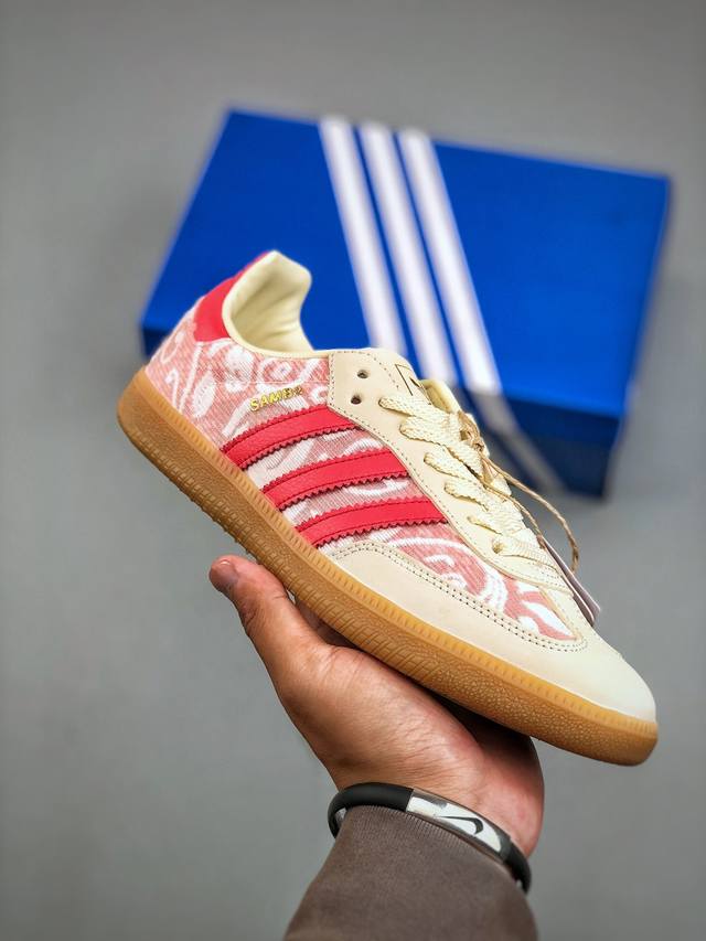 Adidas Originals Samba 桑巴舞系列阿迪达斯 三叶草 绅士德训足球风百搭低帮休闲运动板鞋货号:Jr8841 尺码：35-45