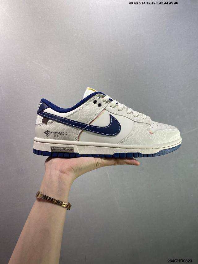 公司级Nike Dunk Low Retro ‘Diy高端定制’耐克 低帮休闲运动板鞋 原装头层材料 用料绝不含糊 独家版型蒸餾加工帶來的是更好的视觉和脚感体验