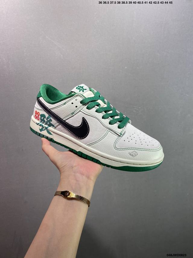 Nk Dunk Low 定制配色 Sc9207-402 大厂出品 极力推荐 原装头层材料 独家版型蒸餾加工帶來的是更好的视觉和脚感体验大厂纯原品质出货 清洁度
