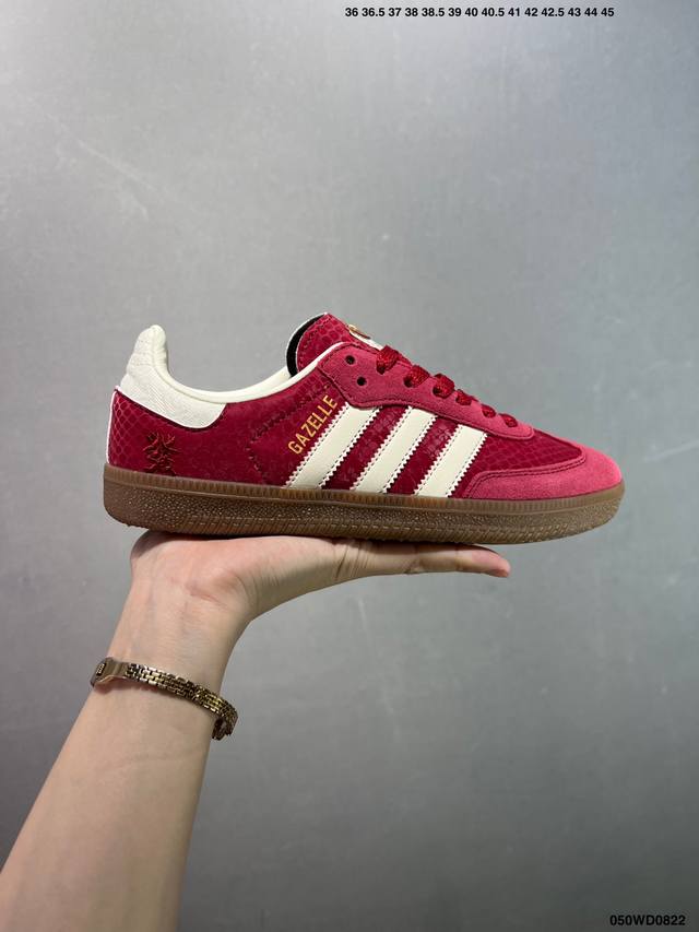 Ad Originals Gazelle Bold 复古单品 三叶草厚底休闲防滑耐磨低帮板鞋 #原厂原数据版型 原厂皮料切割干净无任何毛边 鞋型细节完美 超高清