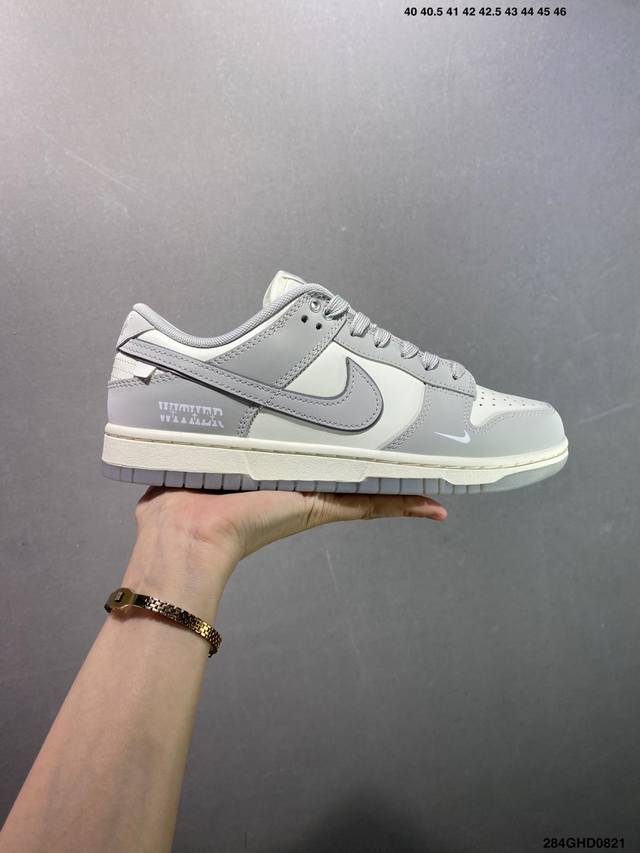 公司级Nike Sb Dunk Low 联名 高端定制 低帮休闲板鞋 Sc0601-457 #定制鞋盒 大厂纯原品质出货 超高清洁度 皮料切割干净无任何毛边 细