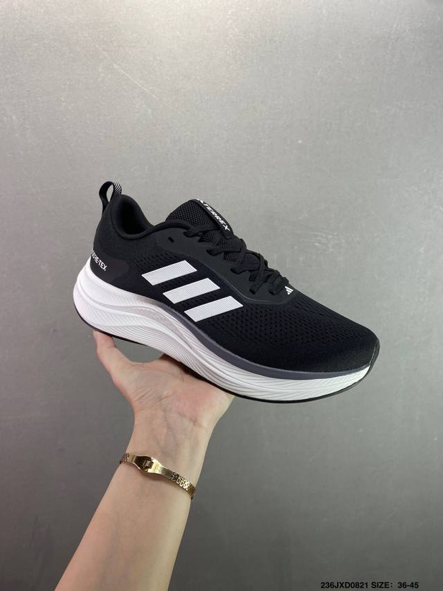 Adidas Terrex Gore-Tex 阿迪达斯 系带缓震轻质舒适百搭运动鞋 货号:D68972 尺码:40 41 42 43 44 45 Id：236J