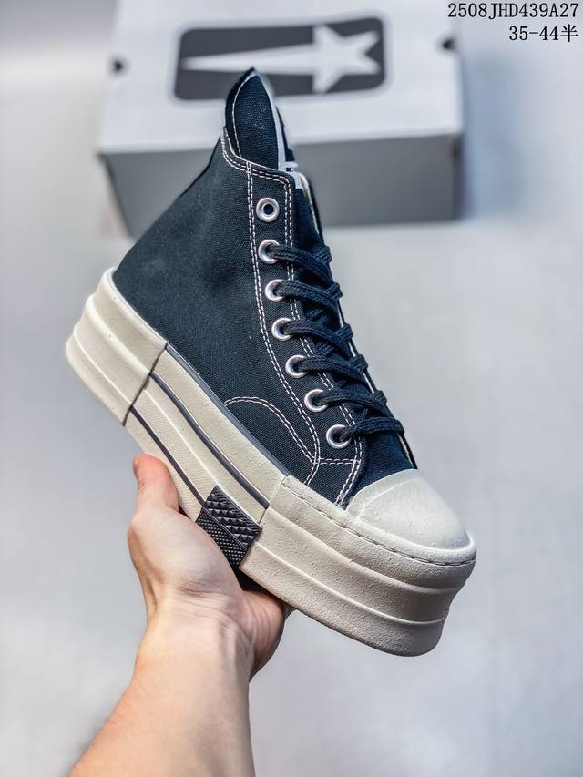 Converse Xrick Owens奥利奥新联名 大胆先锋的“双层”鞋底，一步增高融入先锋气质的线条美学解锁经典重塑“新高度” 双倍大胆设计打破常规，搭配标
