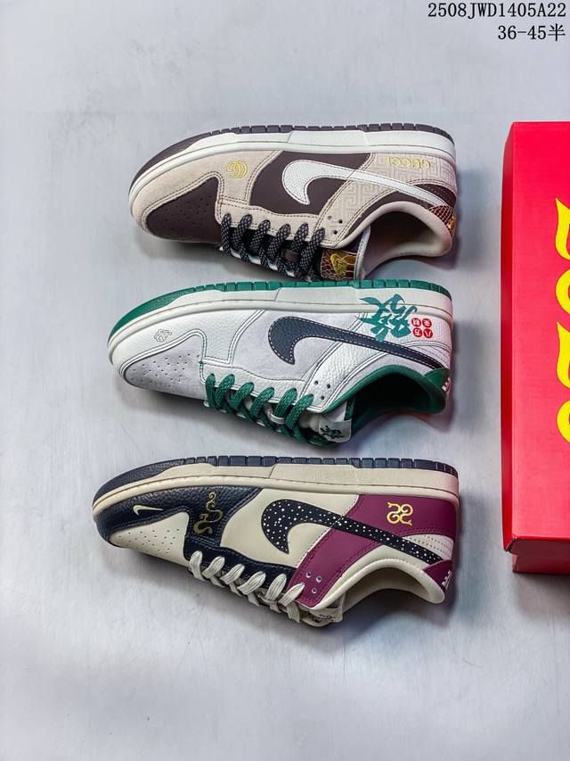 Nike Dunk Low Retro ‘Diy高端定制’耐克 低帮休闲运动板鞋 原装头层材料 用料绝不含糊 独家版型蒸餾加工帶來的是更好的视觉和脚感体验 清洁