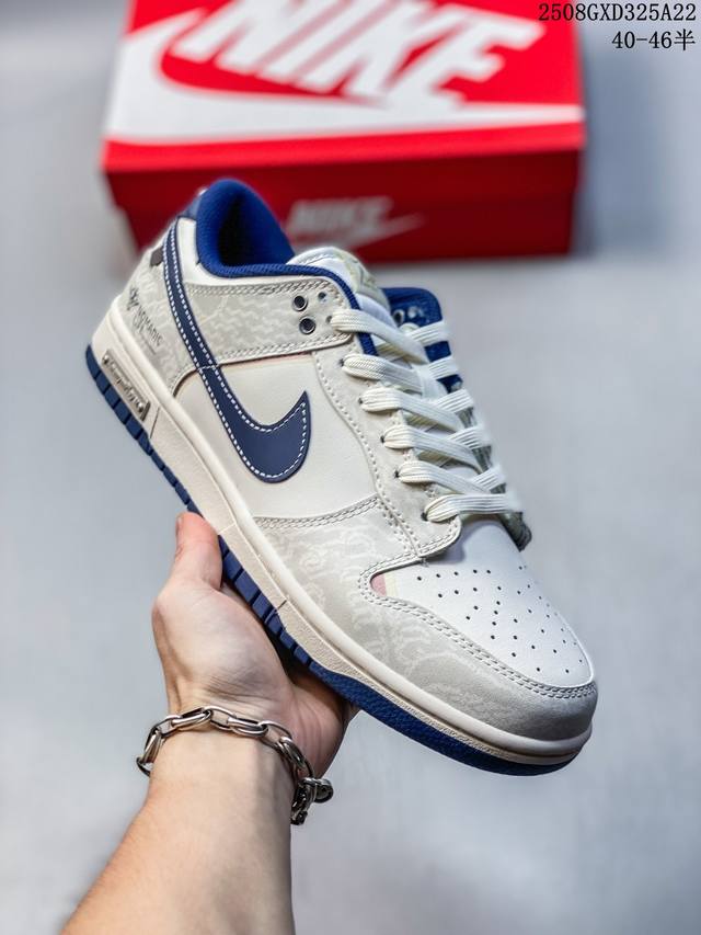 公司级Nike Dunk Low Retro ‘Diy高端定制’耐克 低帮休闲运动板鞋 原装头层材料 用料绝不含糊 独家版型蒸餾加工帶來的是更好的视觉和脚感体验