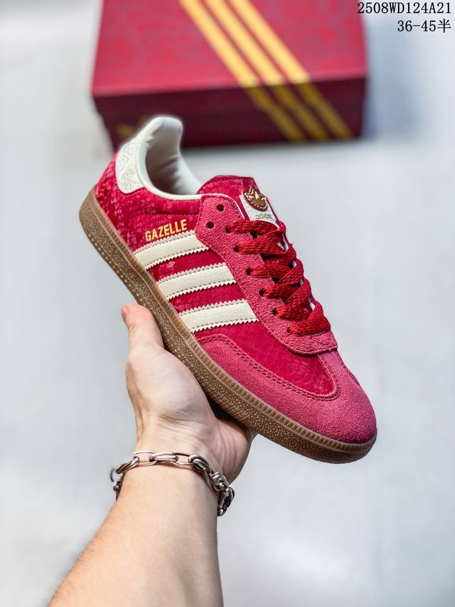 Adidas阿迪达斯三叶草男女Gazelle低帮减震耐磨休闲鞋板鞋 Ie1051 尺码：如图 编码：08Wd124A21