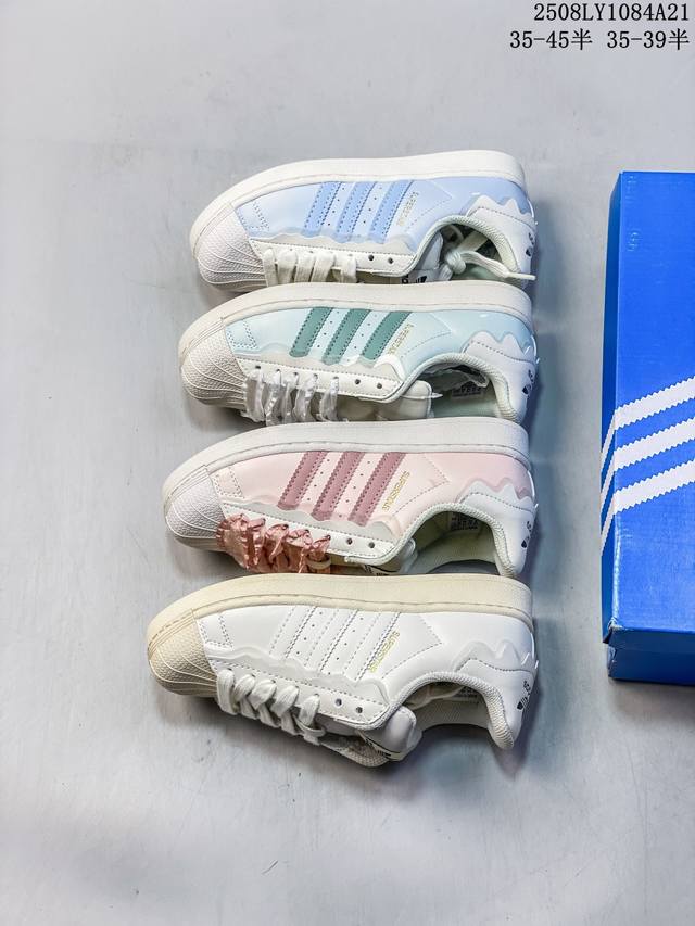 真标阿迪达斯Adidas三叶草 Originals Superstar”Sail Green Lace“贝壳头系列低帮经典百搭休闲运动板鞋 货号:Gw4446