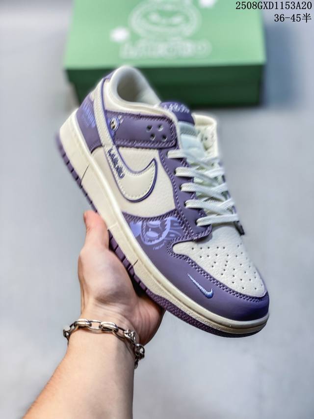 海外爆款限量发售！Nike Sb Dunk Low“ 米紫拉布布” 周年高端定制 低帮休闲板鞋 定制鞋盒 大厂纯原品质出货 超高清洁度 皮料切割干净无任何毛边