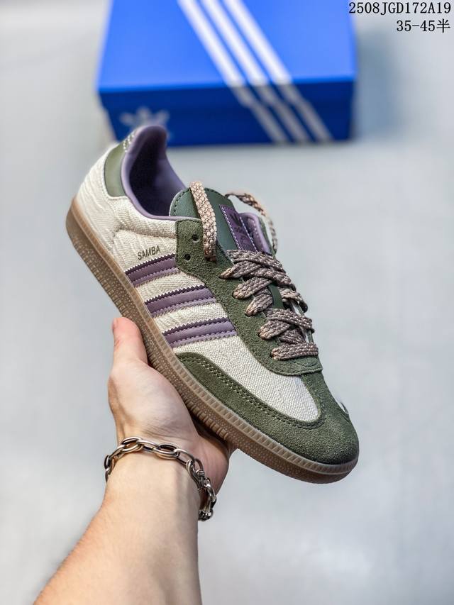真标阿迪达斯三叶草Adidas Originals Samba Og 桑巴舞系列绅士德训足球风百搭低帮休闲运动板鞋 货号:Ig1968 尺码: 35 36 36
