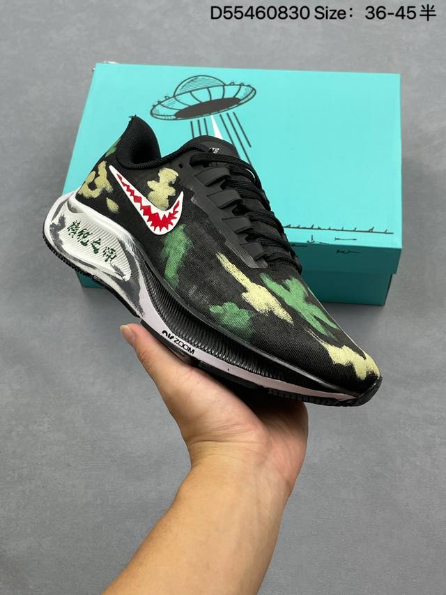 公司级Nike Air Zoom Pegasus 45 ’Diy定制’系列耐克 超级飞马涡轮增压马拉松休闲运动慢跑鞋 货号:Bq9647-220 尺码:36 3