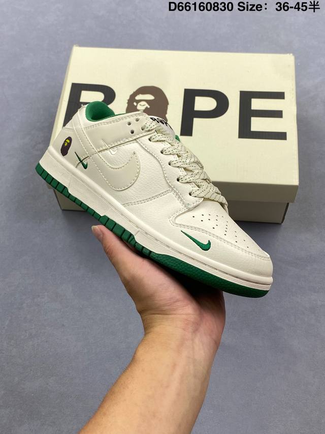 特价 Nike Sb Dunk Low“Bape联名 米白小绿勾” 周年高端定制 低帮休闲板鞋 定制鞋盒 大厂纯原品质出货 超高清洁度 皮料切割干净无任何毛边